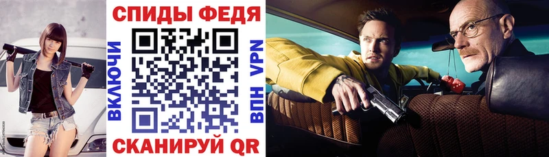 маркетплейс формула Жердевка Амфетамин Розовый