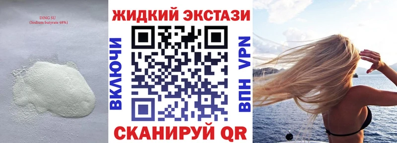 omg tor  Жердевка  БУТИРАТ BDO 