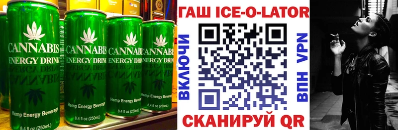 Печенье с ТГК конопля где купить наркоту Жердевка