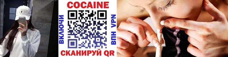 КОКАИН VHQ Жердевка