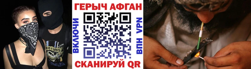 Героин герыч  Жердевка 