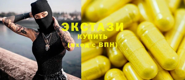 марки lsd Железногорск-Илимский