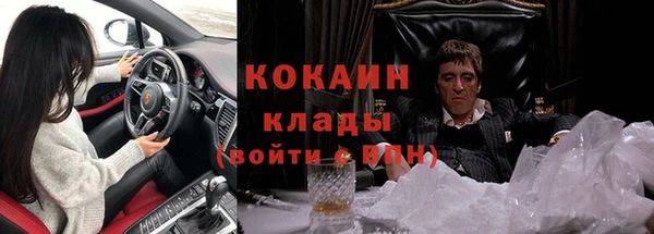гашишное масло Елизово