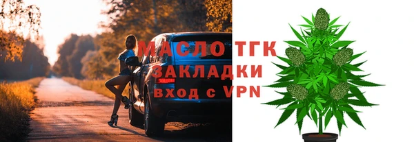 соль курить ск Жердевка