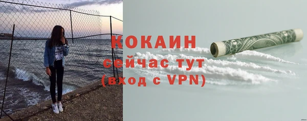 гашиш Елабуга