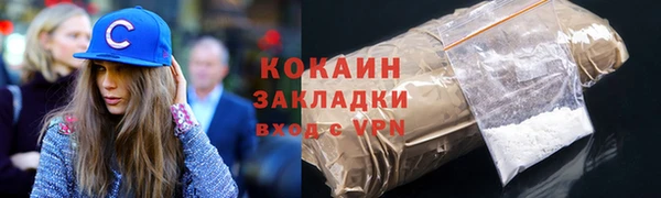 соль курить ск Жердевка