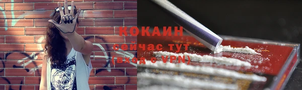 гашишное масло Елизово