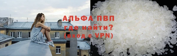 гашишное масло Елизово