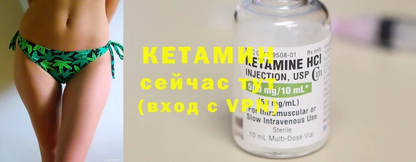 спиды Дубна