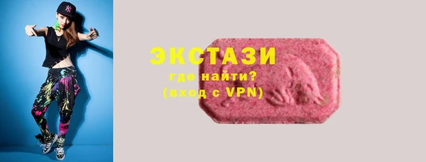 марки lsd Железногорск-Илимский