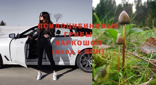 гашиш Елабуга