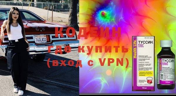 гашиш Елабуга