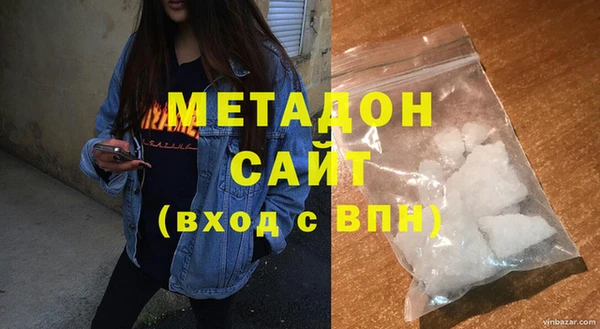 гашик Железноводск