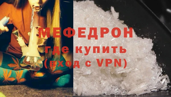 гашишное масло Елизово