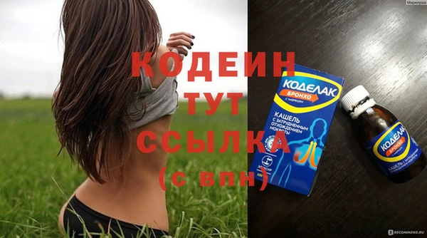 гашиш Елабуга