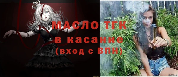 гашишное масло Елизово