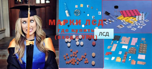 гашишное масло Елизово