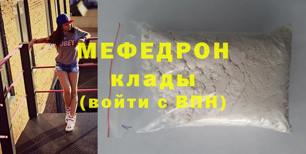 гашик Железноводск