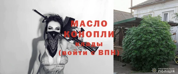 гашишное масло Елизово