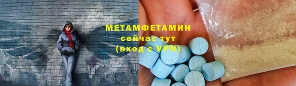 гашик Железноводск