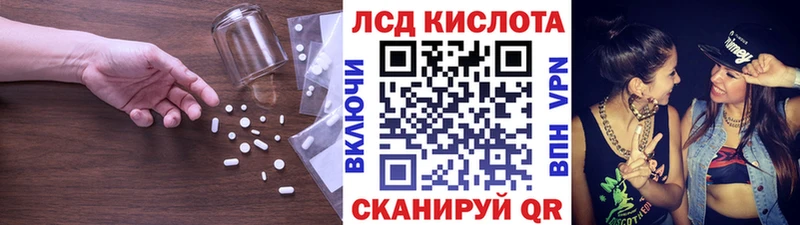ЛСД экстази кислота купить сайты Жердевка
