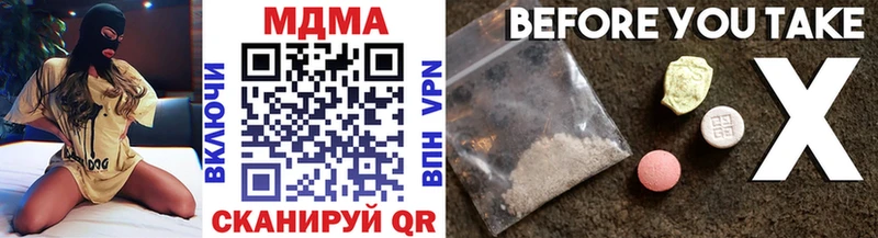 МДМА crystal  как найти   Жердевка 