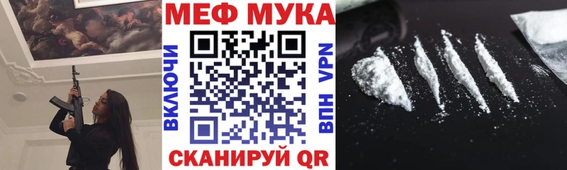 мориарти наркотические препараты  Жердевка  МЕФ mephedrone 