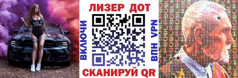Марки N-bome 1,5мг  Жердевка 